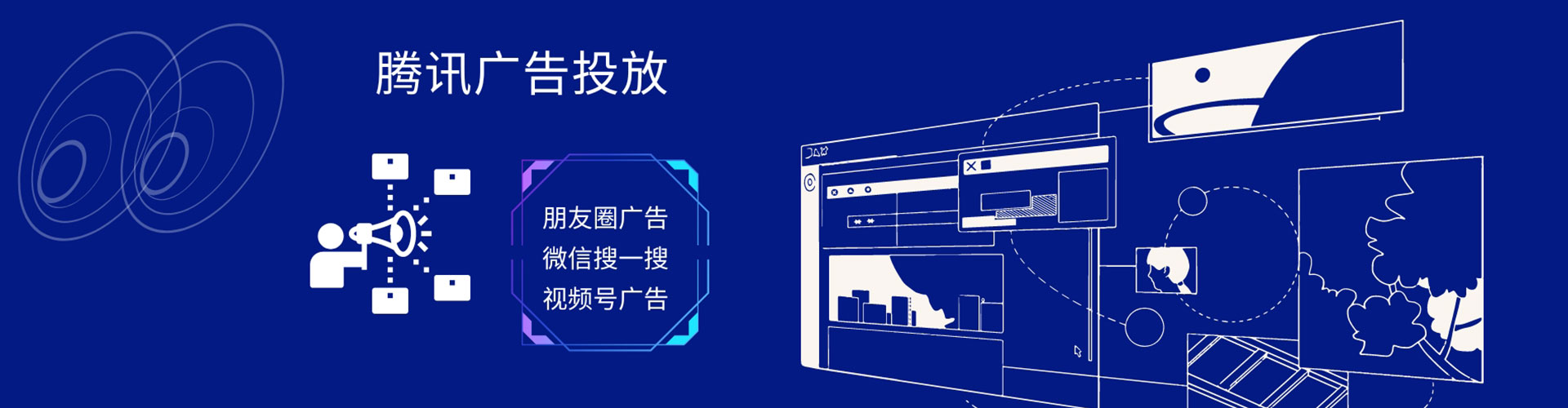 曲阳百度推广平台